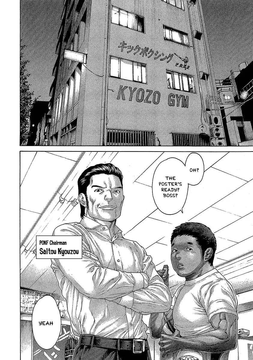 Karate Shoukoushi Kohinata Minoru Chapter 466 16